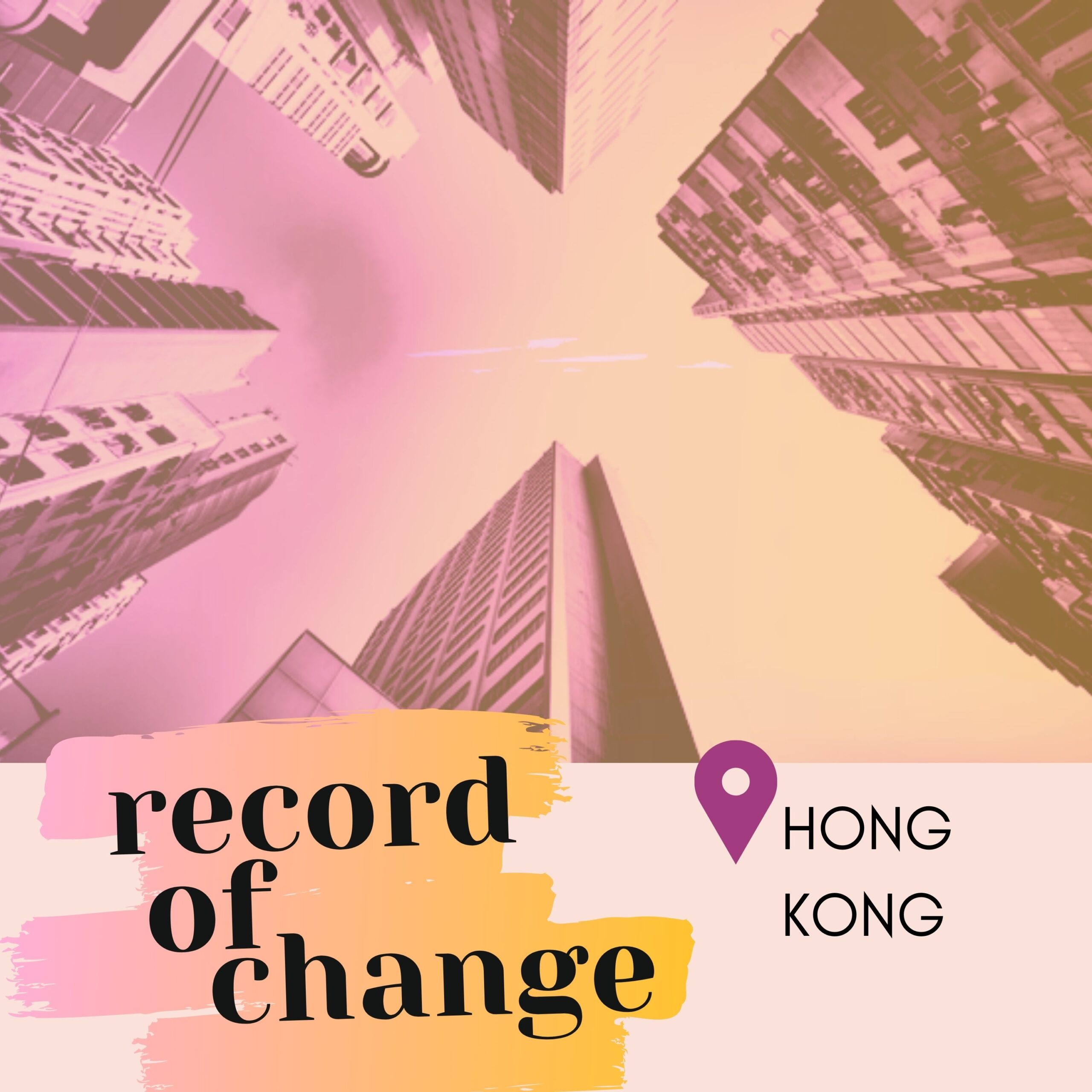 Record of Change